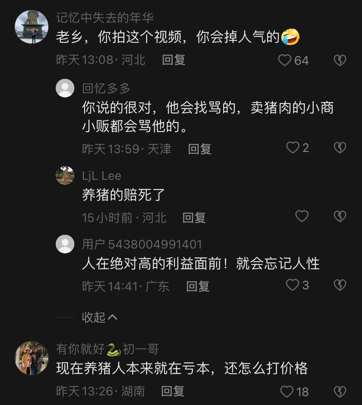 演员李嘉明有退出娱乐圈吗,演员李嘉明为什么火了