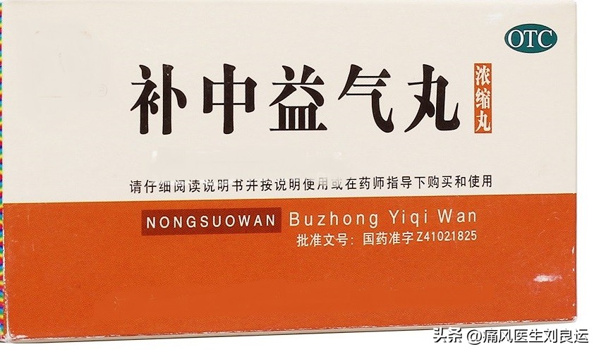 降尿酸治痛风的中成药,降尿酸缓解痛风的中药