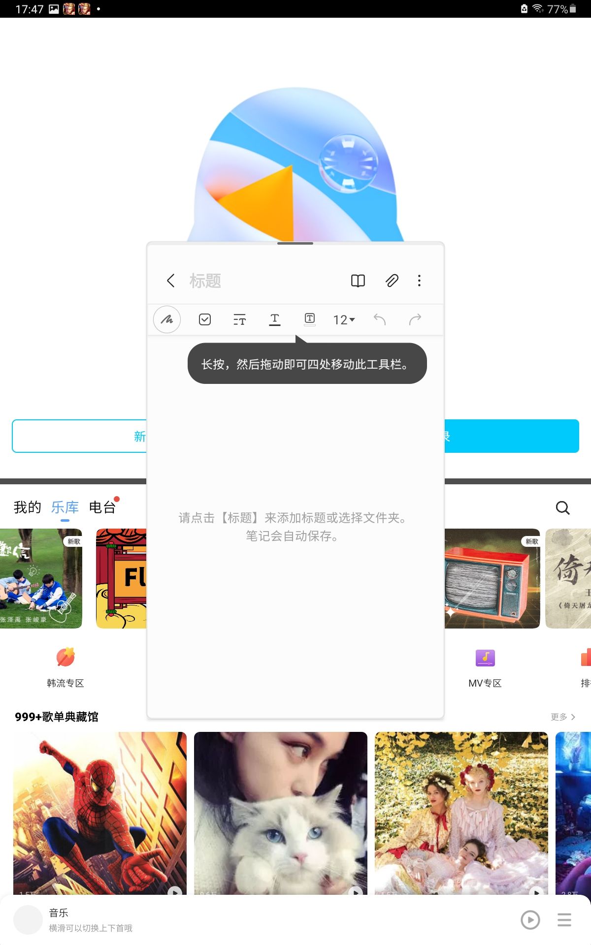 三星galaxytaba8+测评,三星galaxytaba8支持鼠标吗