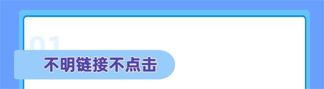 涉诈域名整改措施,涉诈网址识别素材