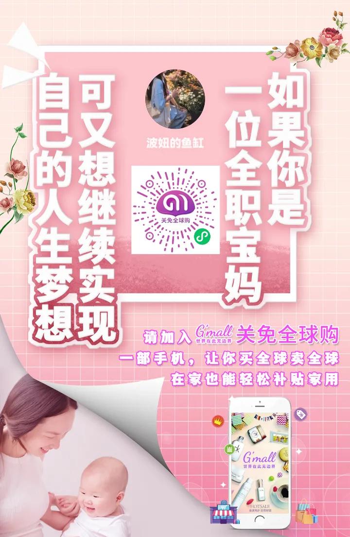 海南新兴行业跨境进口免税,海南新政策下做代购可以吗