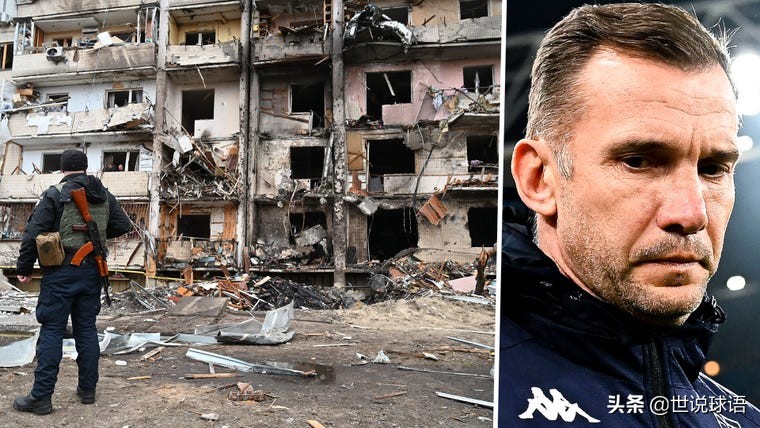 舍甫琴科坐在球场哭泣,舍甫琴科家人