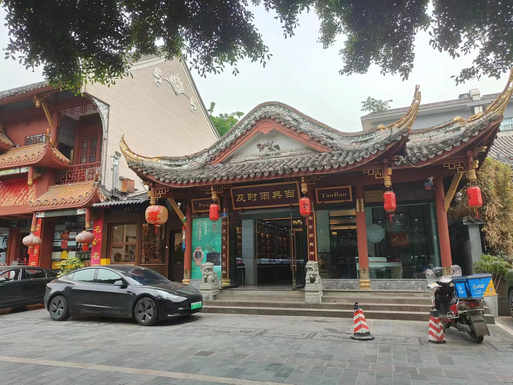 成都房屋抵押借贷平台,成都房产抵押贷款哪家专业