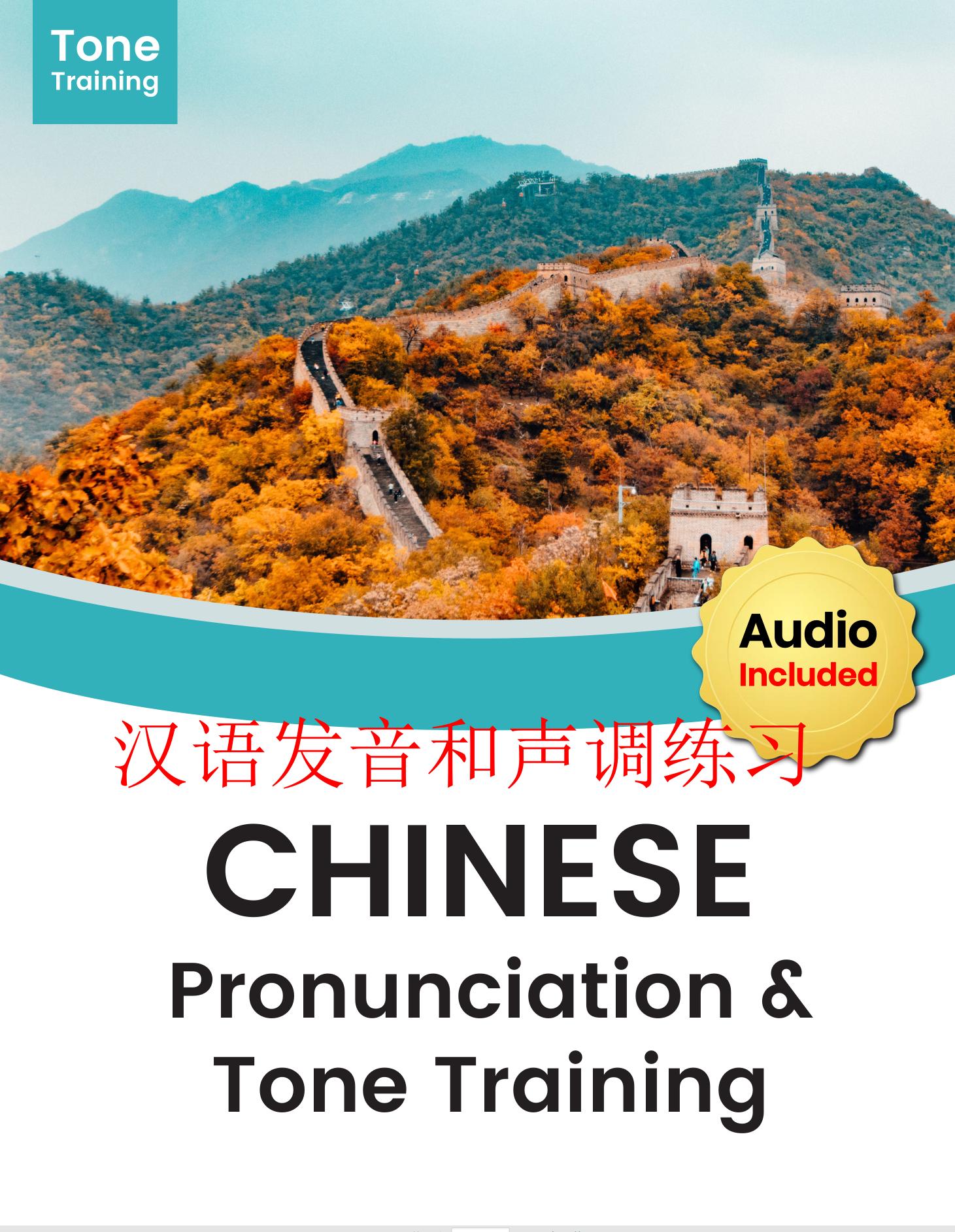 瀹堕暱涔愬洯,鍎跨涔愬洯鎷奸煶瀛︿範