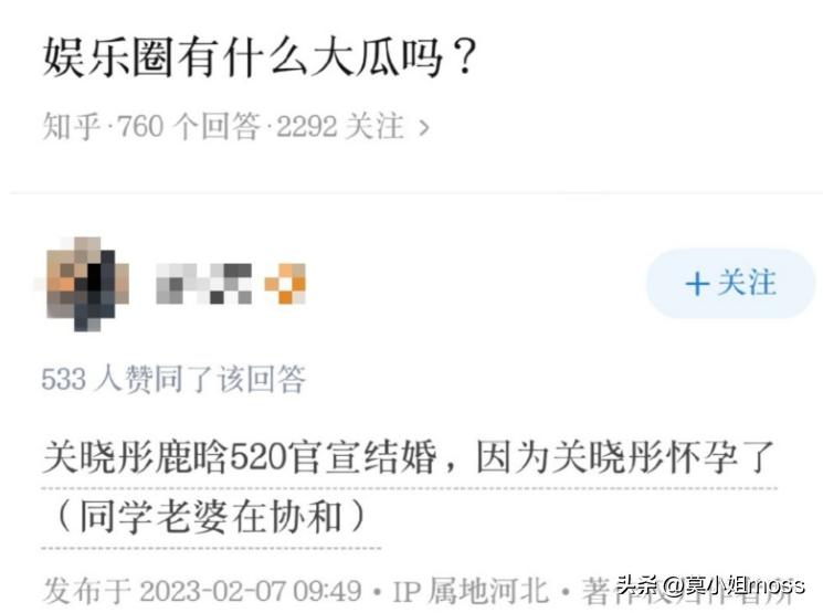 3个“桃色大瓜”，个个不简单，这2天的娱乐圈好生猛！