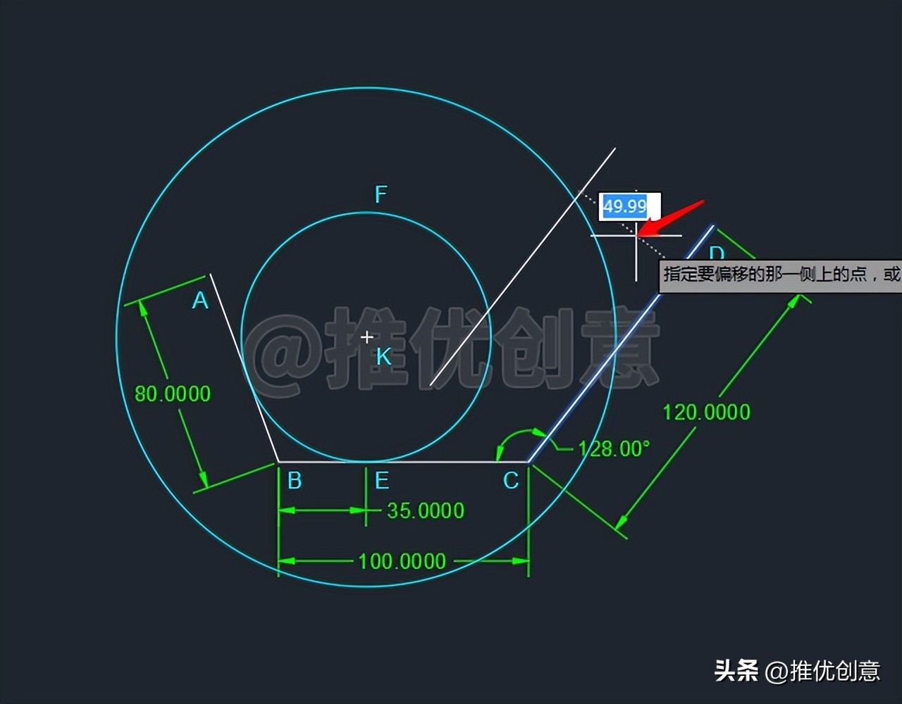 cad基础操作偏移,cad教程偏移操作