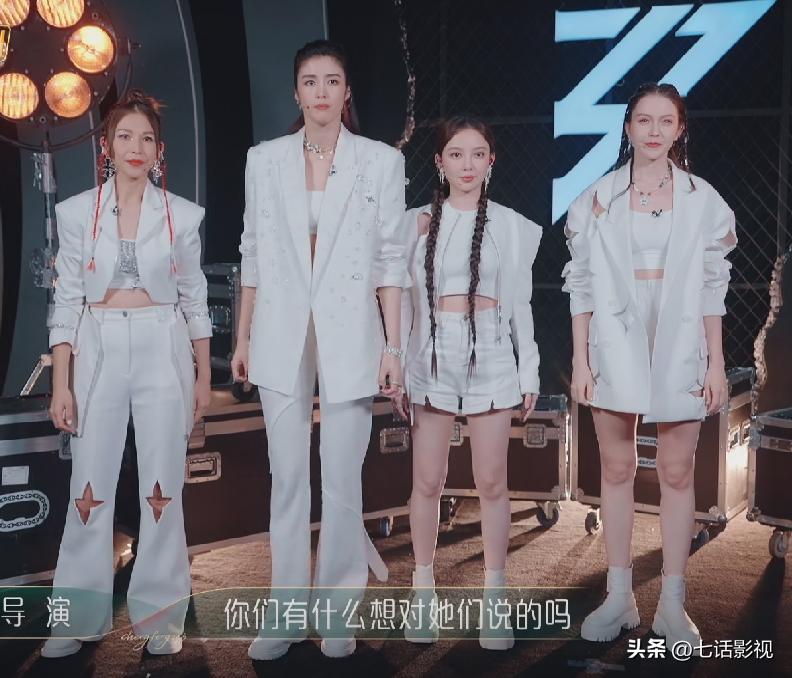 乘风2023一公淘汰谁了,乘风2023一公淘汰