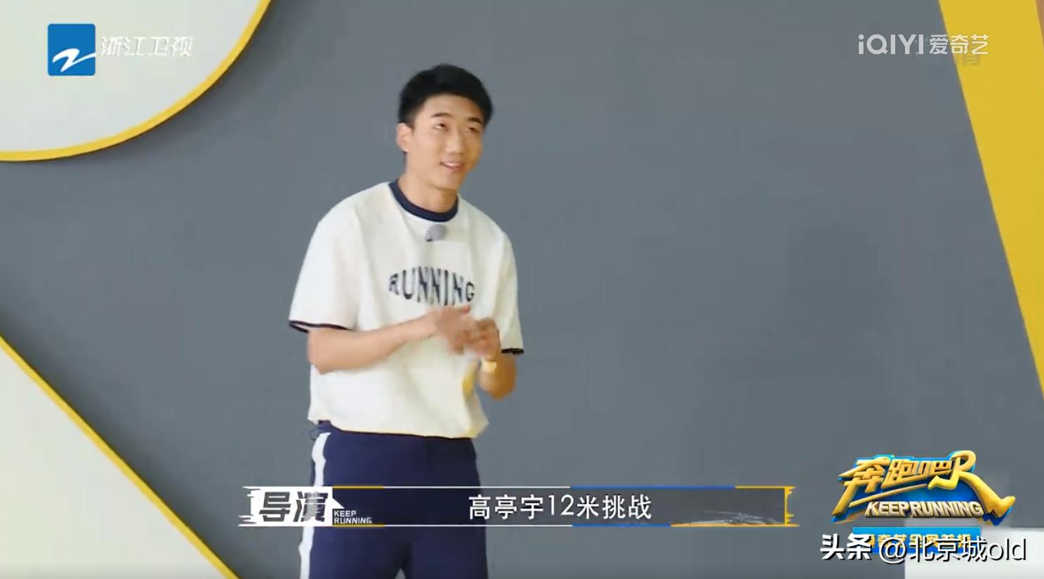 奔跑吧周深挑战31米,奔跑吧第十季周深肺活量