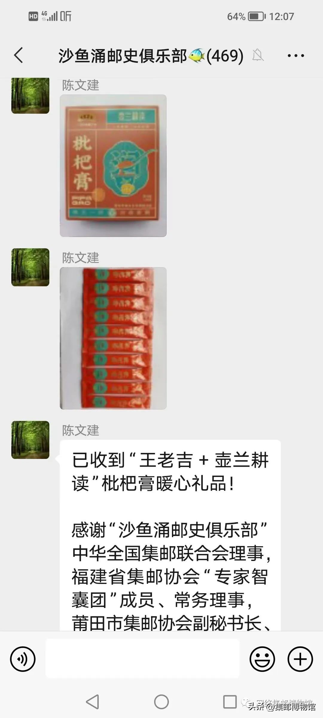 我们的2023工作总结,我们的暖冬行动表格