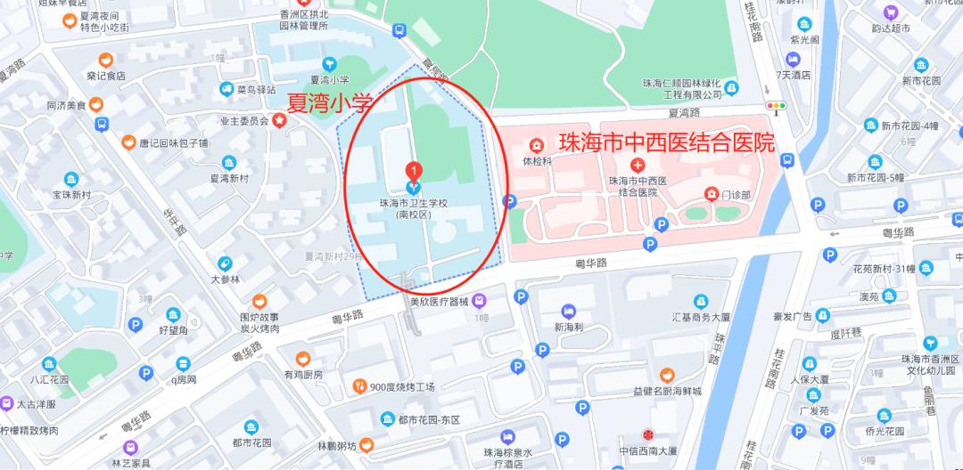 珠海市一职校旧校区,珠海卫校搬迁