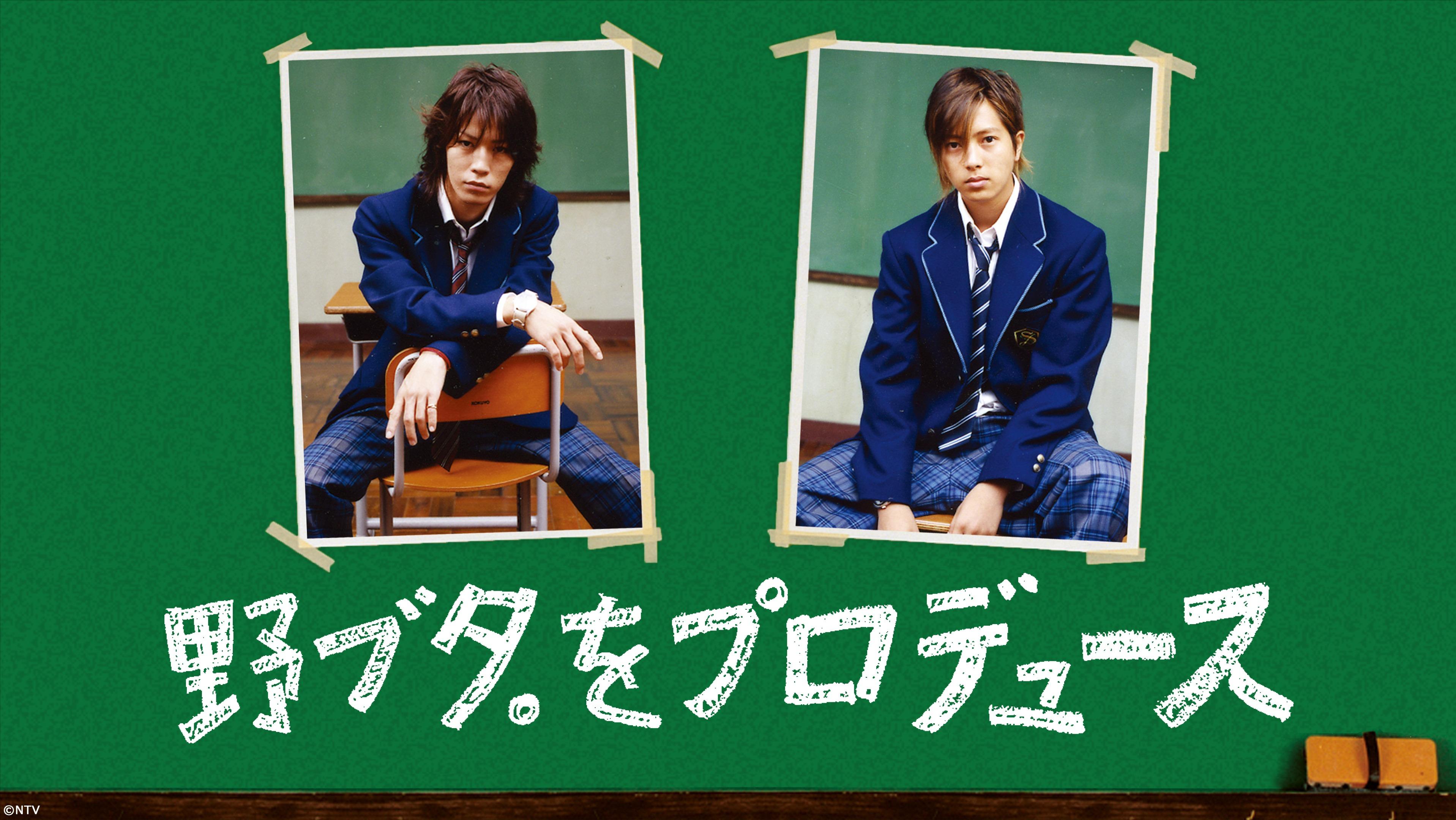 日本网民评选的十大校园日剧