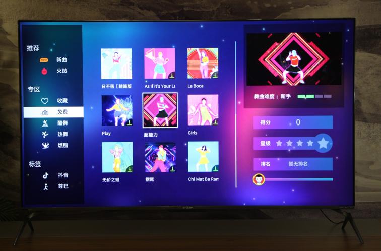 夏普75寸电视机哪款好,夏普电视70x55a评测