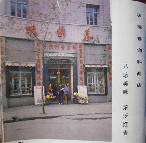 武汉老传统小吃,武汉老店铺小吃