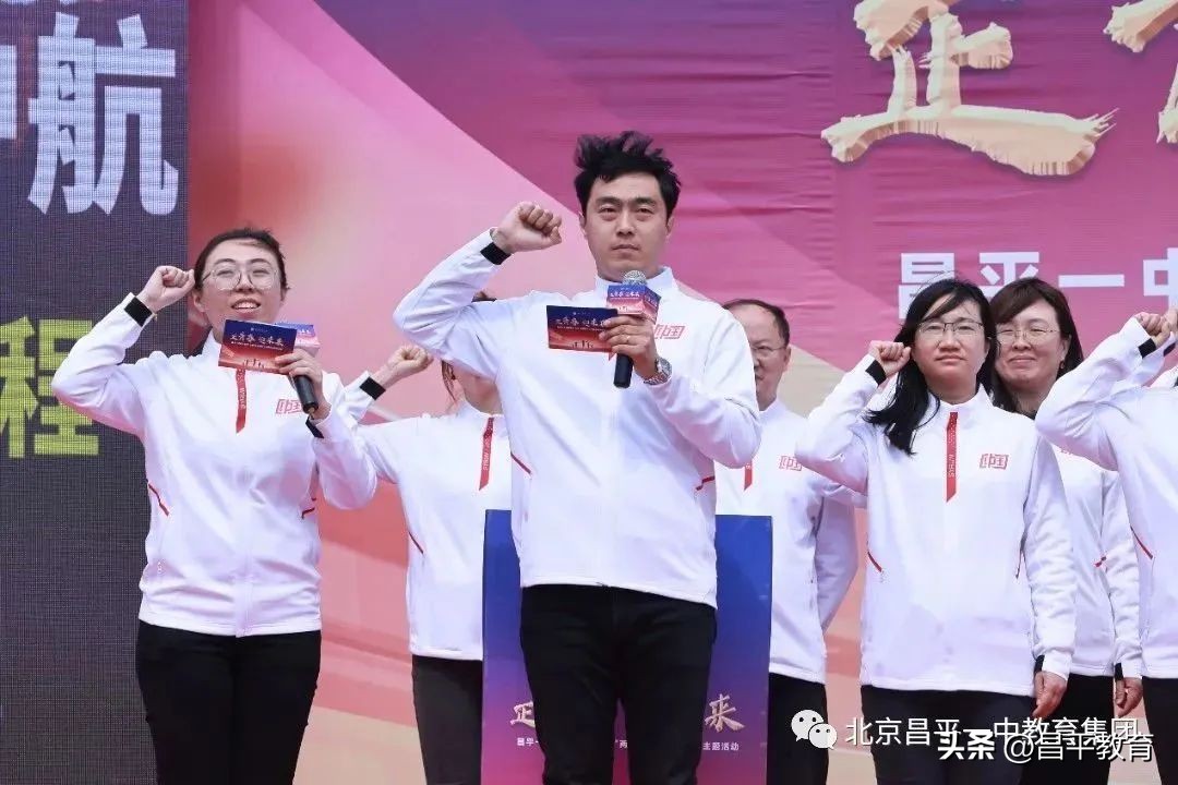 赋能教育石家庄,赋能教育与学校改革