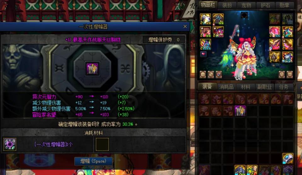 dnf人人都有12武器,dnf多少件红10能成一件红12