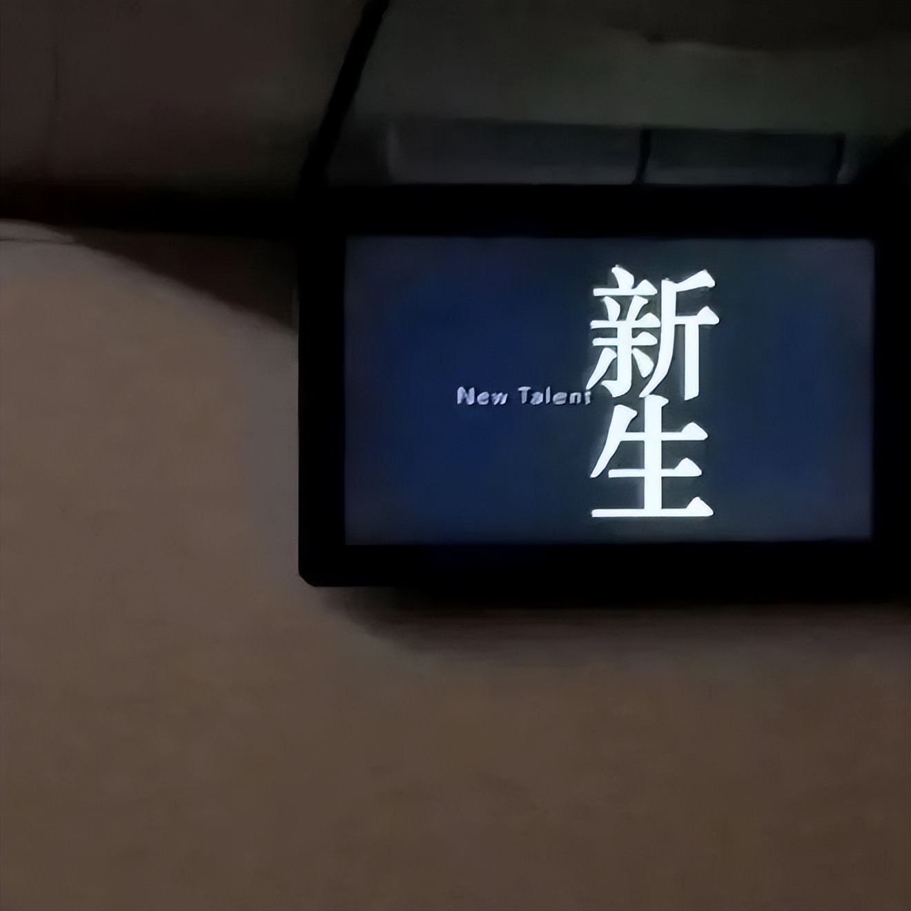 高级有病且有内涵的沙雕文案,不烂大街的霸气文案