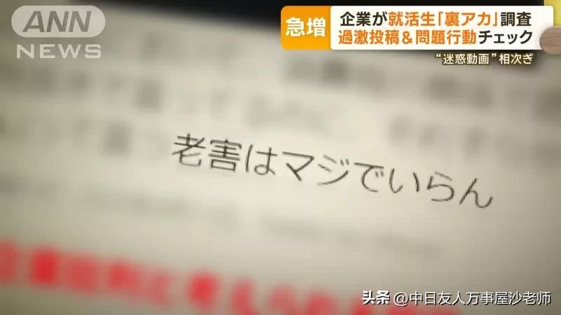 回转寿司店搞笑经历,回转寿司的真实事件