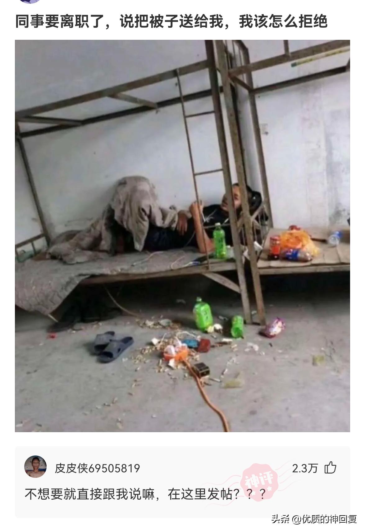 同事总是说要离职怎么回复,同事说要离职了