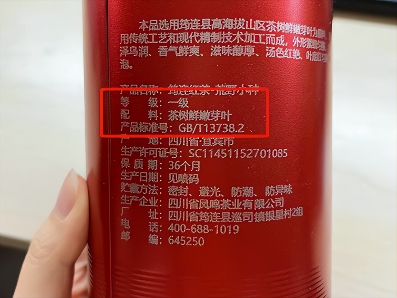 买茶不踩坑推荐什么茶好喝,买茶的技巧视频教程大全