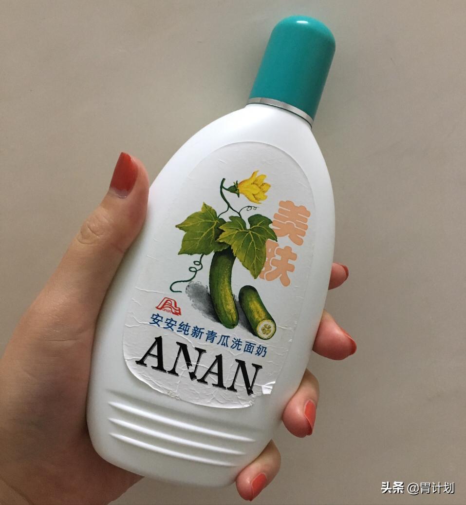 清洁力度比较好又温和的洗面奶,温和洗面奶用哪一款比较好