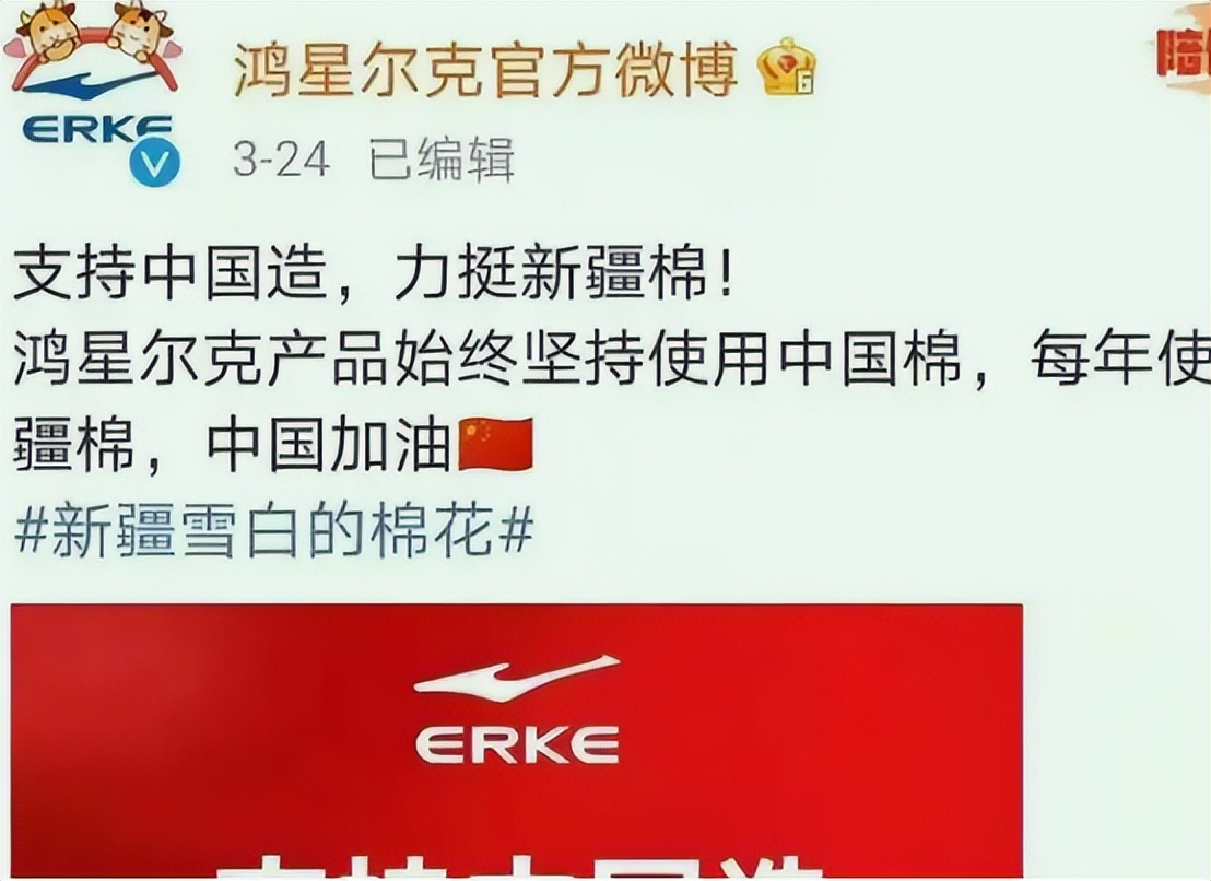 “*疆新**棉事件”不能承受之重，HM中国首店关门，开业时曾排队