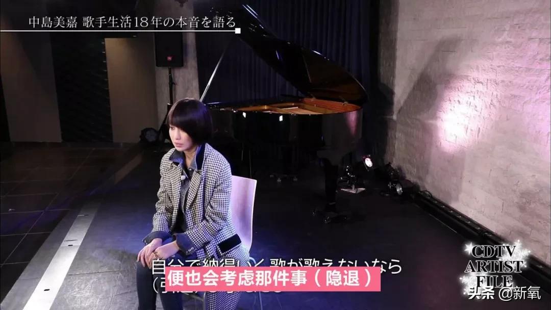 中岛美嘉传奇人生,中岛美嘉的经历