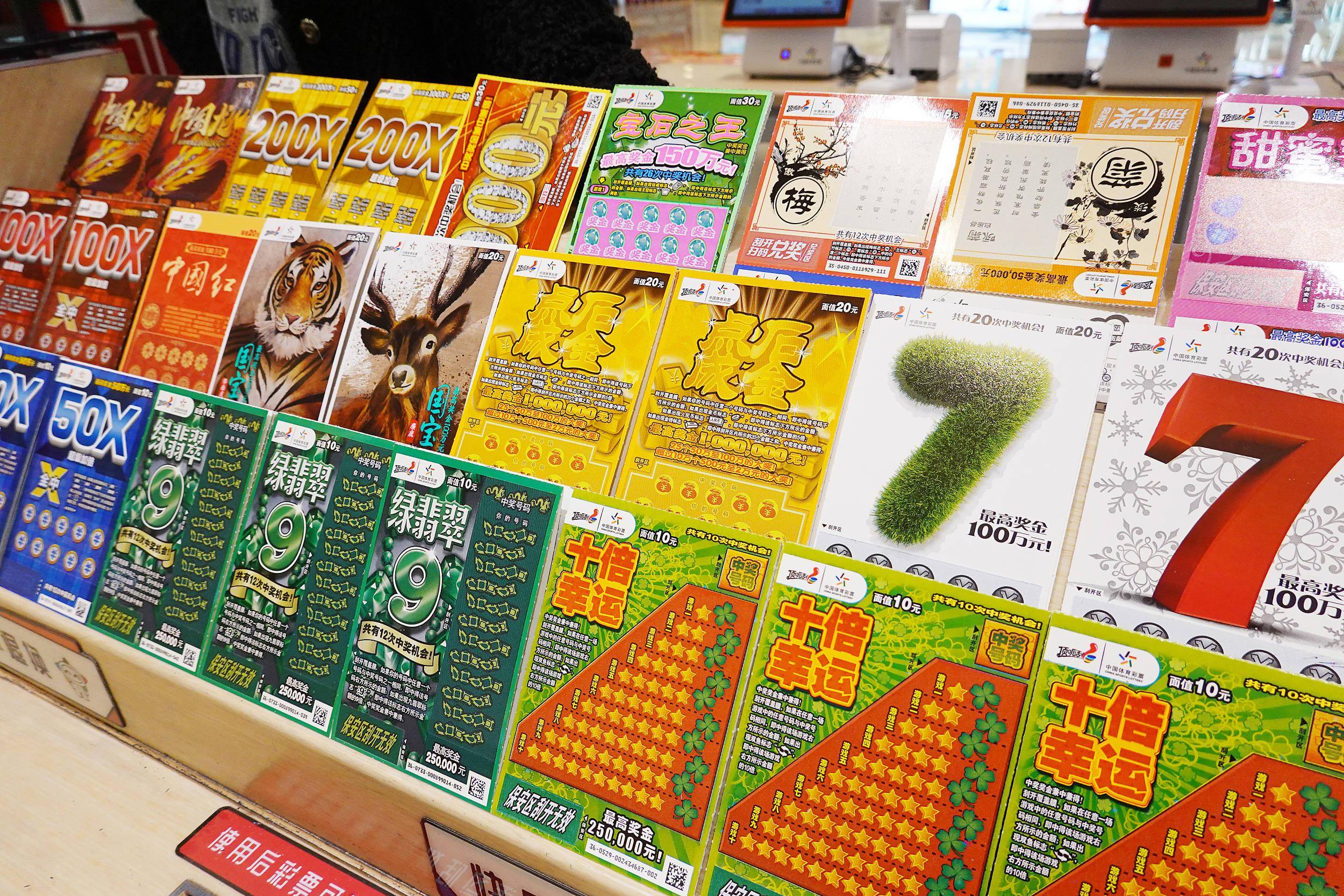 年轻人挤爆彩票站:网点月销超百万,开店至少排队3月