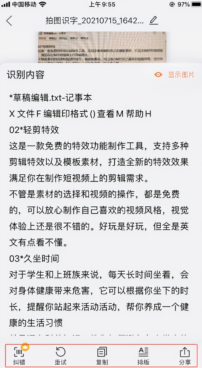 新入手iphone有哪些要设置的,iphone手机的四个实用技巧