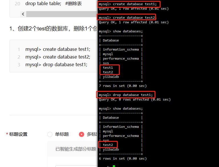 mysql可以创建多少个数据库,mysql用户创建数据库权限