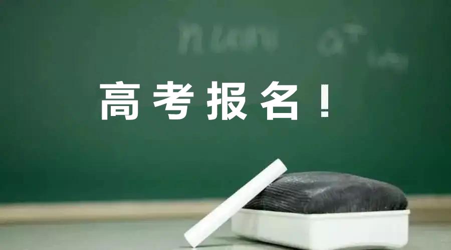 2023河北省普通高校招生报考指南,2023河北省普通高校招生章程