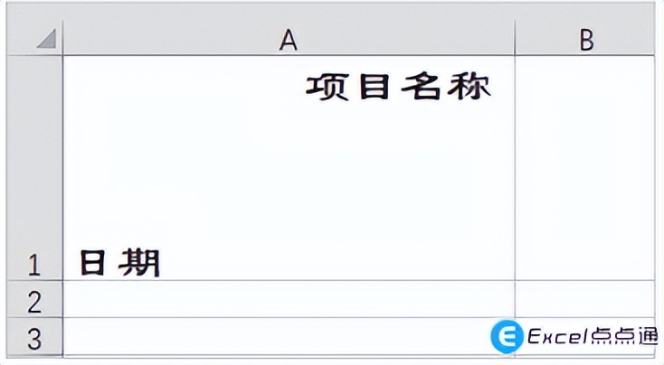 怎么在excel里插入斜线并填字,如何在excel表格中画斜线填字