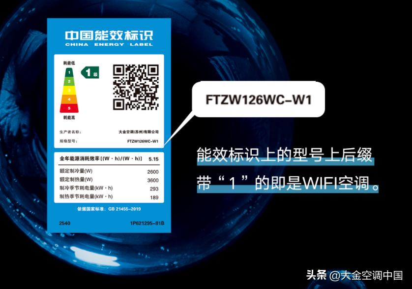 怎么看空调是否有wifi,怎么看家里空调是不是恒温空调
