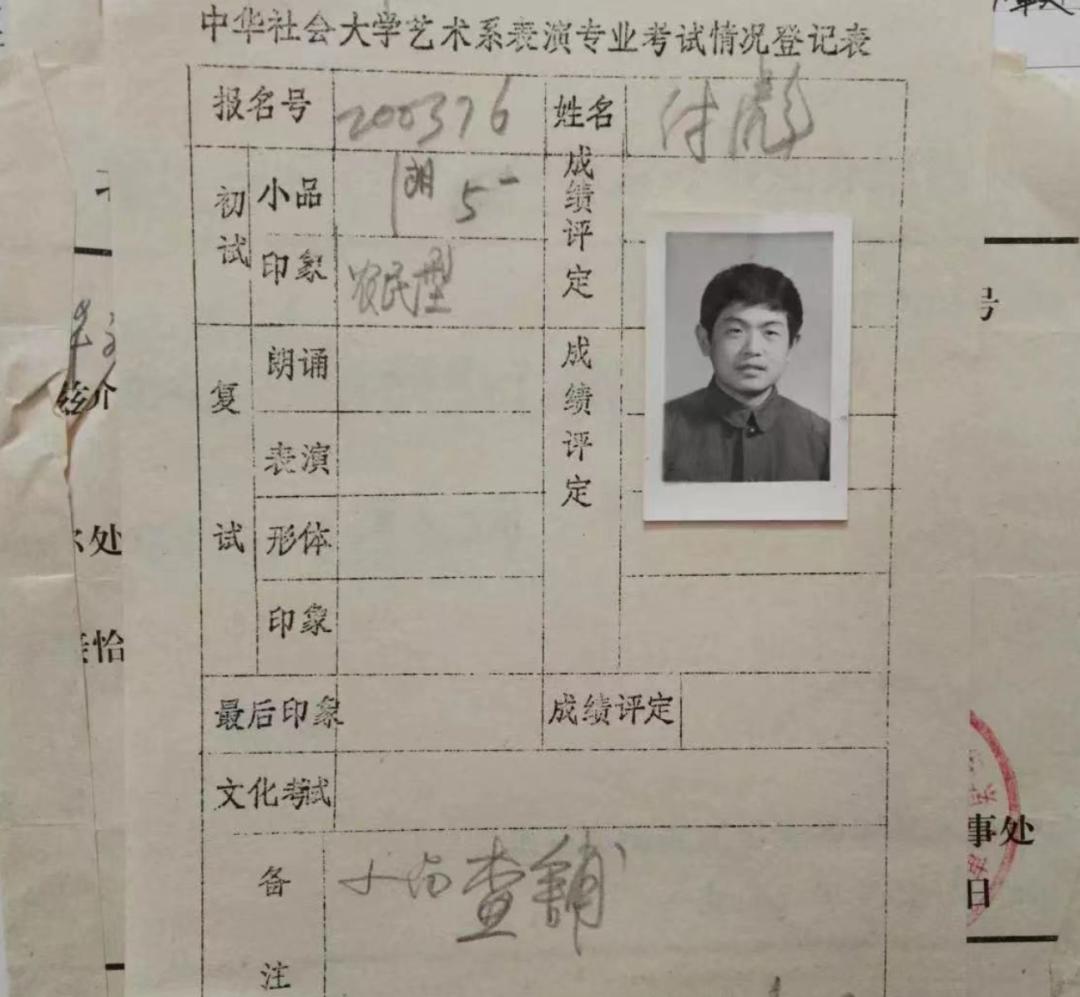 傅彪肝癌时有介入手术吗,傅彪怎样发现是肝癌晚期