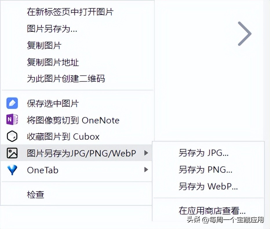 浏览器高效工作的插件,提高工作效率的浏览器插件