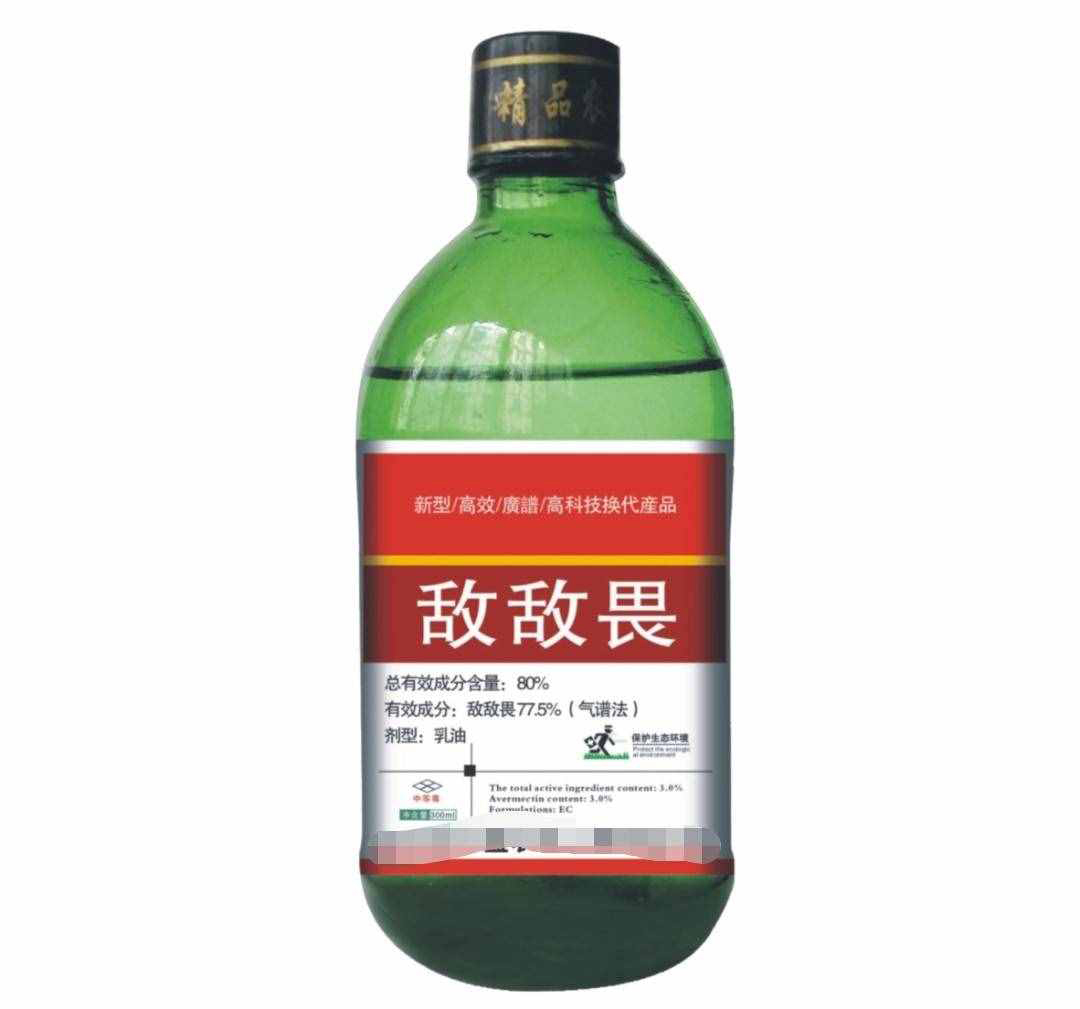 老人用农药给孙子治跳蚤后续,敌敌畏喷洒衣物