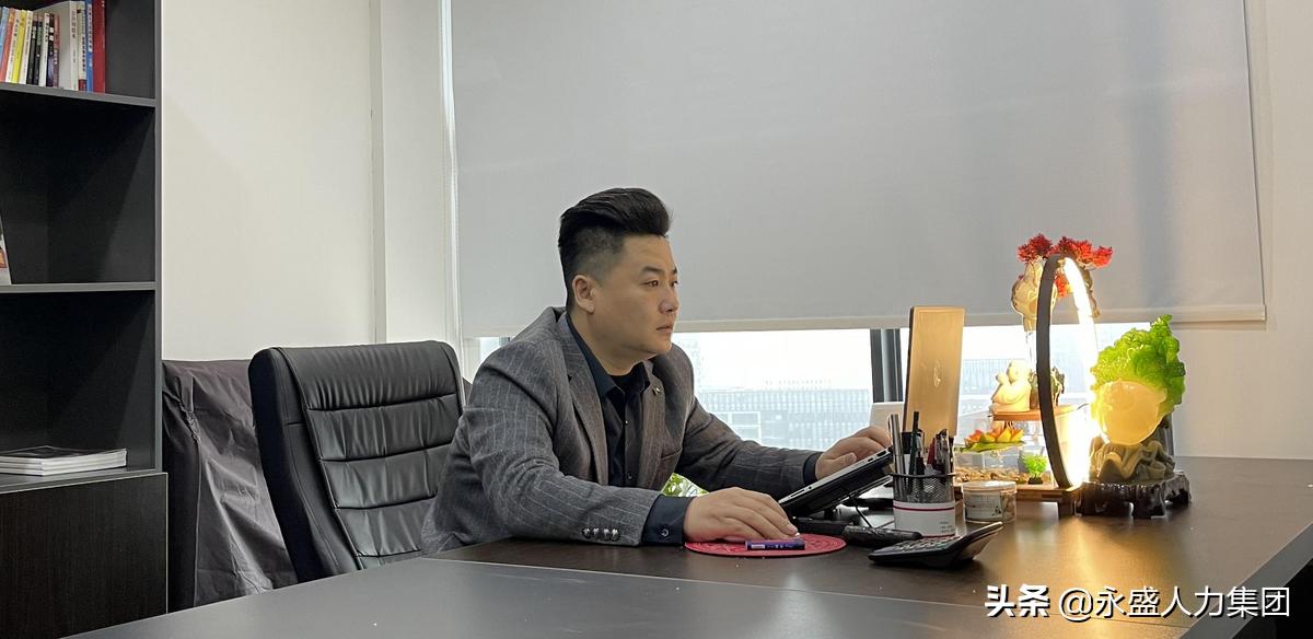 他是“服务就业”的突出贡献者