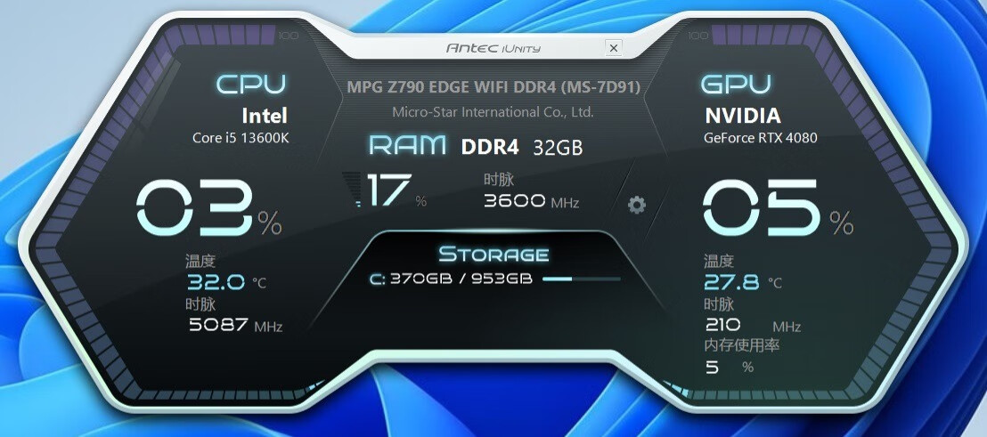 安钛克散热最好的机箱,散热性能好的机箱安钛克700和800