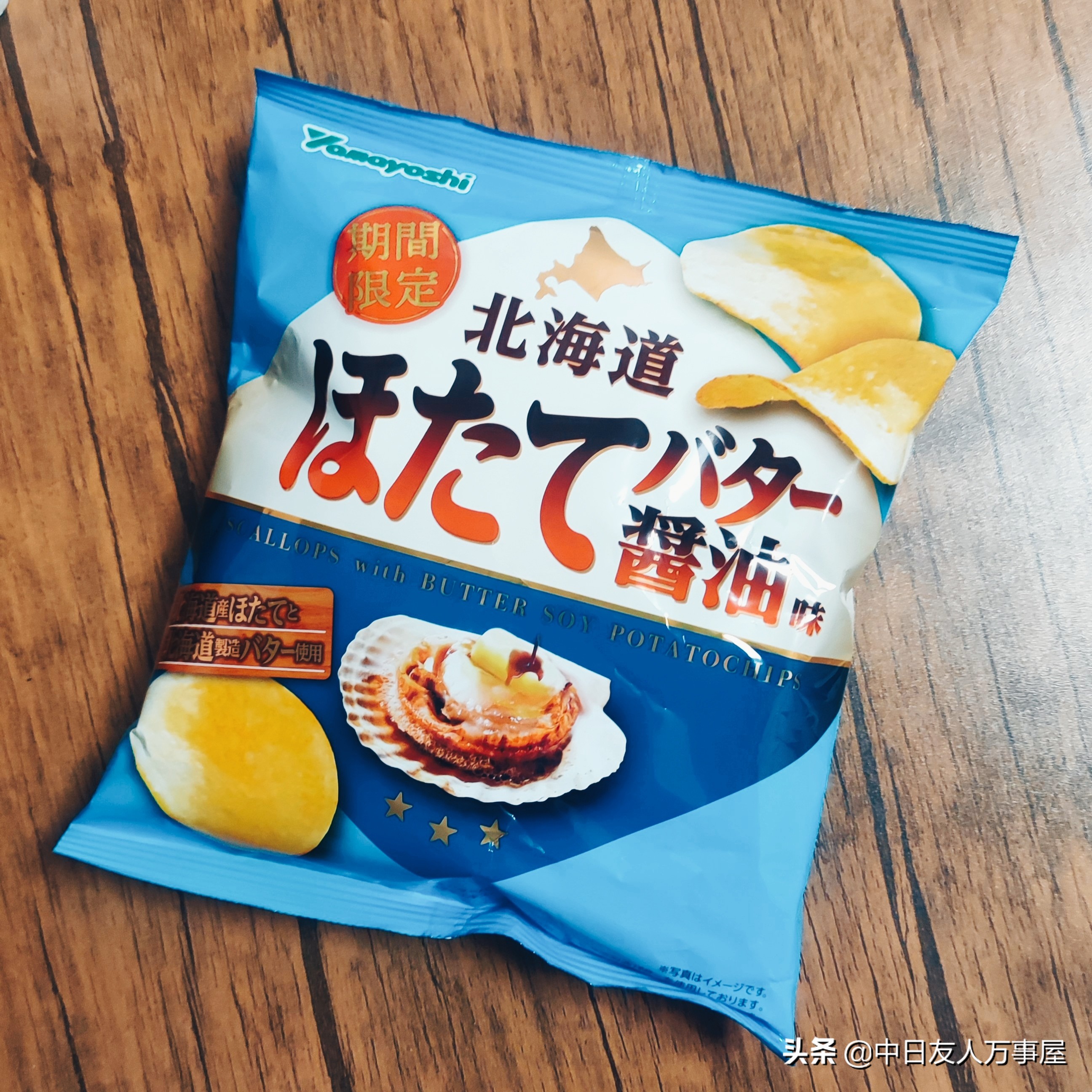 日本超辣薯片和咖喱,日本好吃的洋芋片