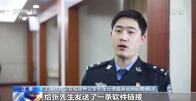 12名电信网络诈骗九人落网,公安局破获特大电信网络诈骗案