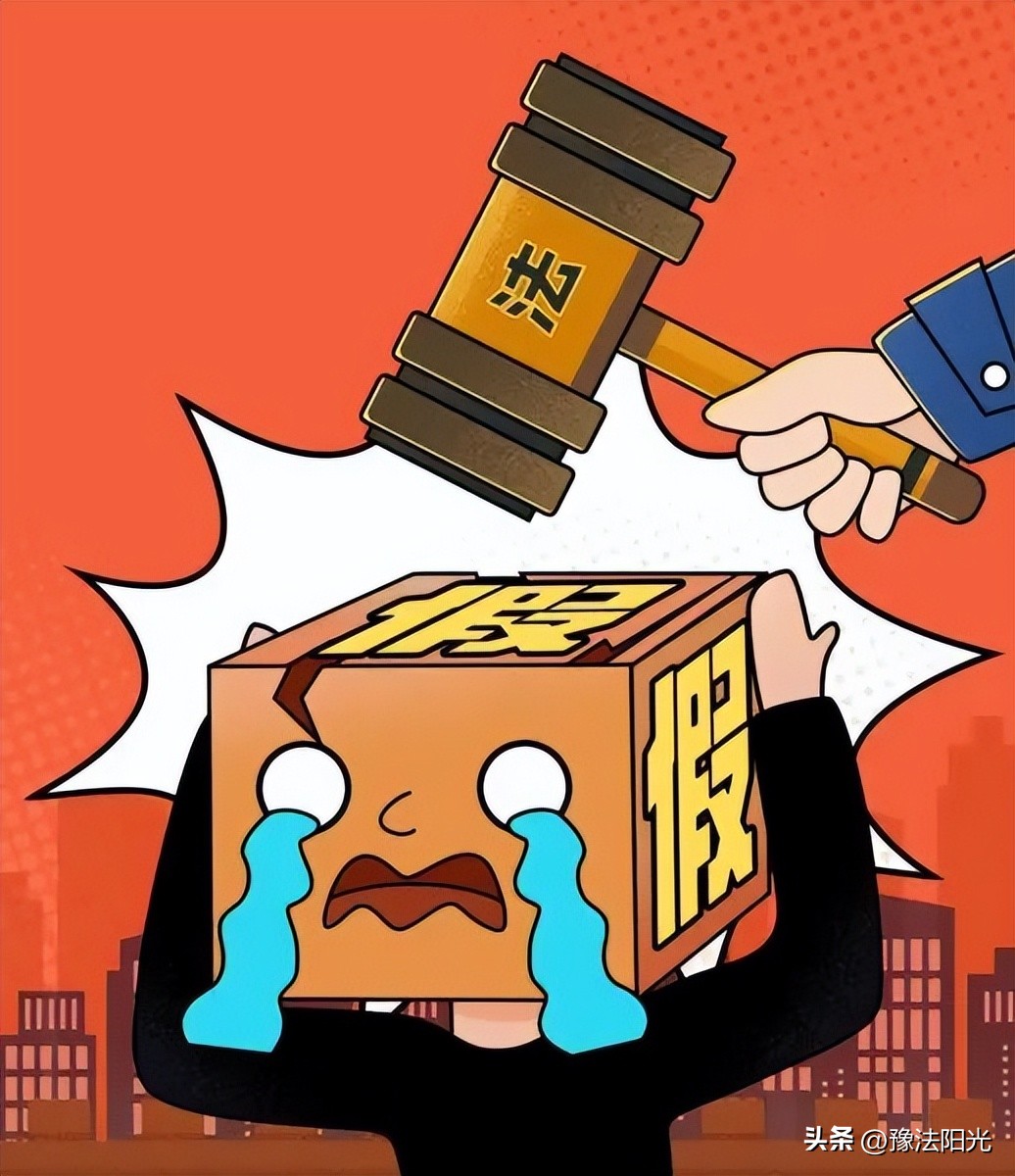 网购假货，卖家承诺假一赔十，法院支持！