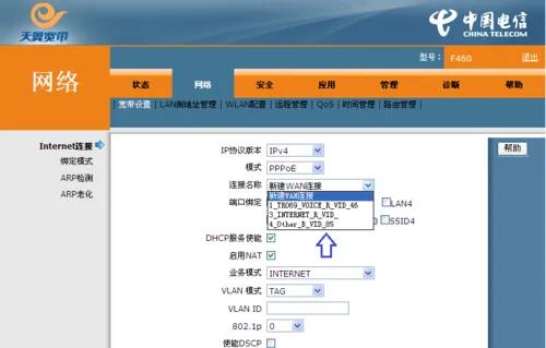 电信1000兆光猫设置教程,电信光猫f460设置教程