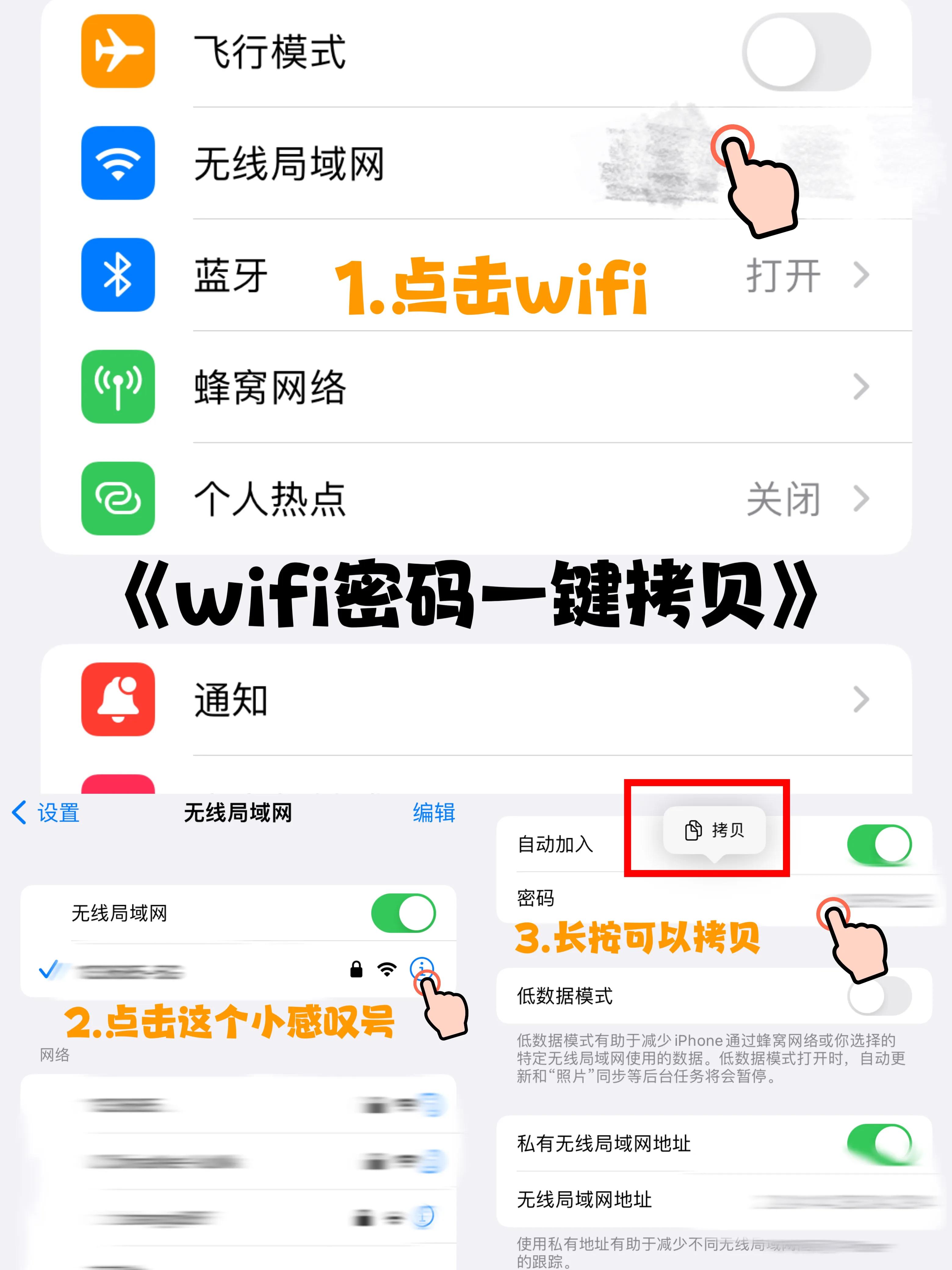 ios16高效教程,ios16使用技巧