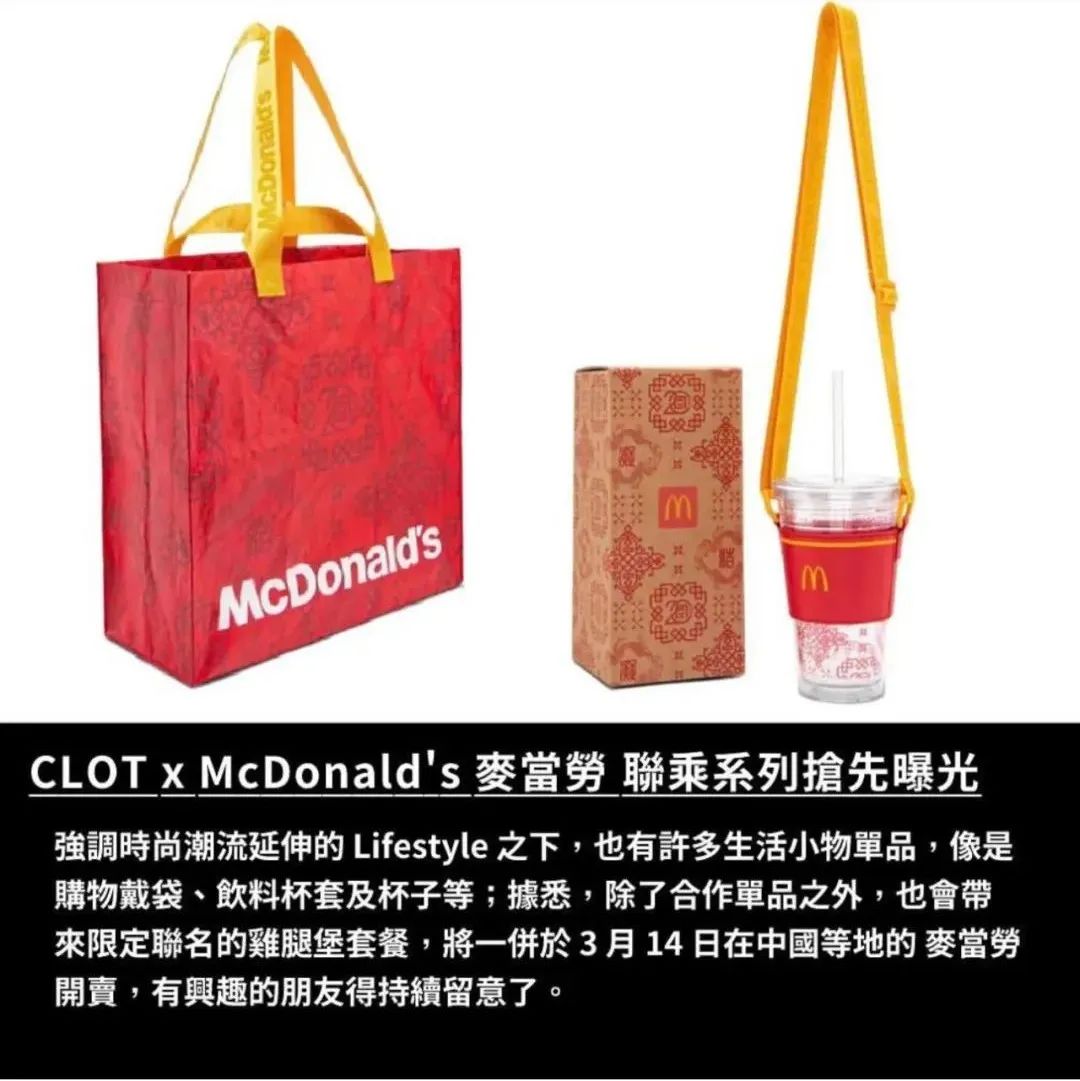 newjeans麦当劳联名香港新歌,newjeans麦当劳联名日本