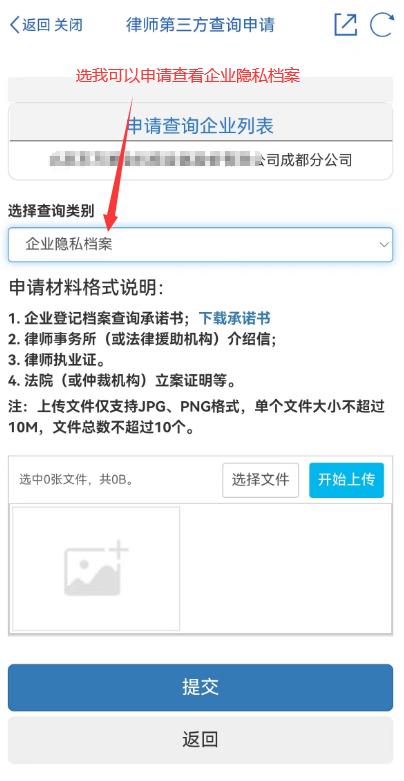 成都大律师,成都大律师事务所在哪里