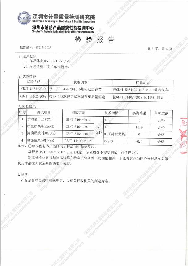 墙衣的五大缺点,墙衣怎么选