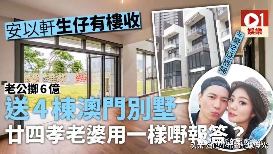 澳门叠码仔明星老公,叠码仔明星老婆