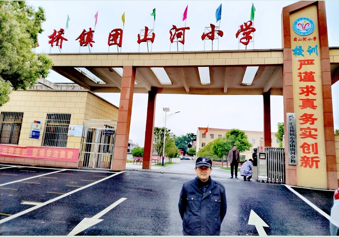 湖北省武穴市花桥镇团山河小学,武穴团山河小学