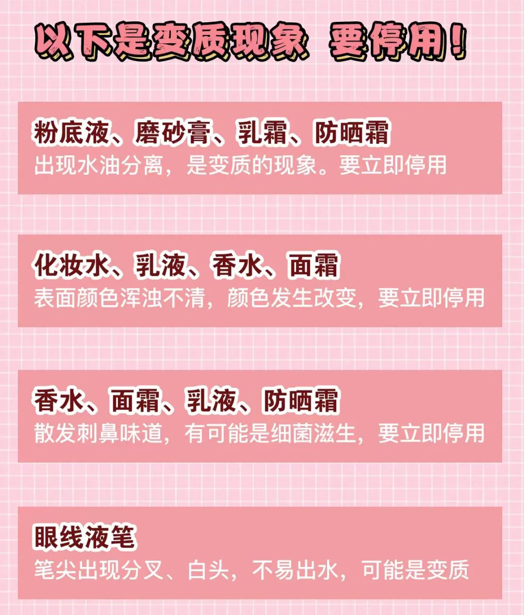 闲置彩妆,闲置的彩妆