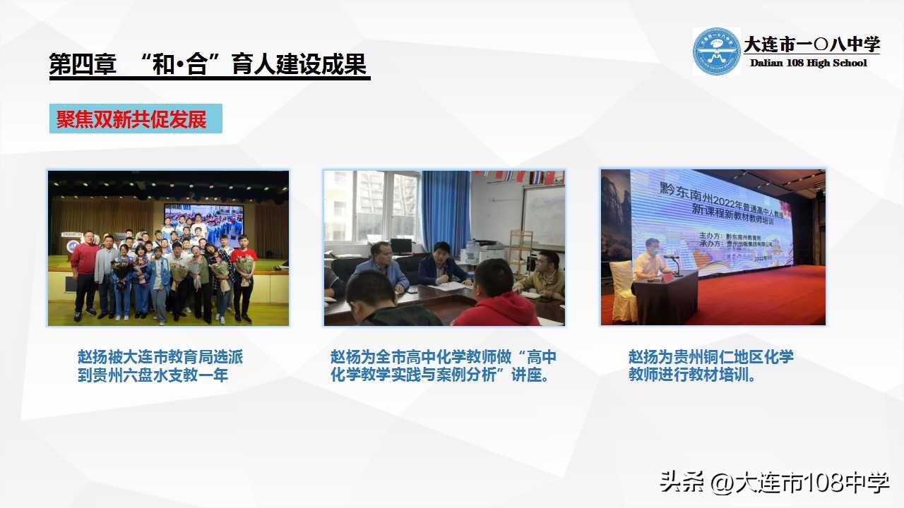 明德创新企业研究院,规划设计前瞻性