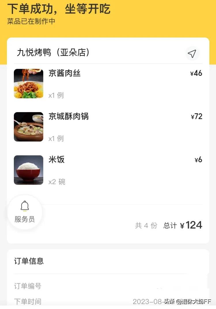 在内蒙生活19年的说说,在包头生活真实感受